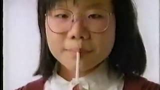 School breakfast PSA, 1990
