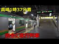 高崎線の"遅すぎる終電"に乗ってきた