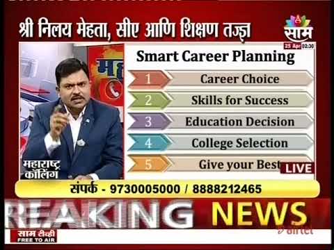 Discover Nilaya Education Group: Your Gateway to Practical Education and Guaranteed Job Placement!
