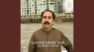 Sammi Meri Var - Shakeel Awan