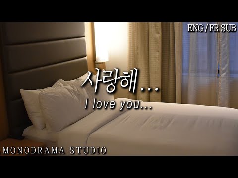 [ENG/FR SUB] 오래된 여사친에게 고백하는 남자 Role play ASMR