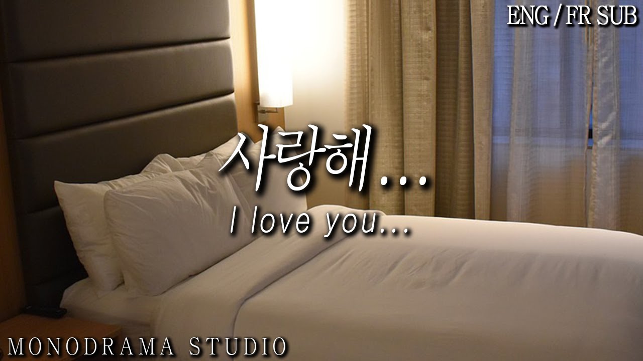 [ENG/FR SUB] 오래된 여사친에게 고백하는 남자 Role play ASMR