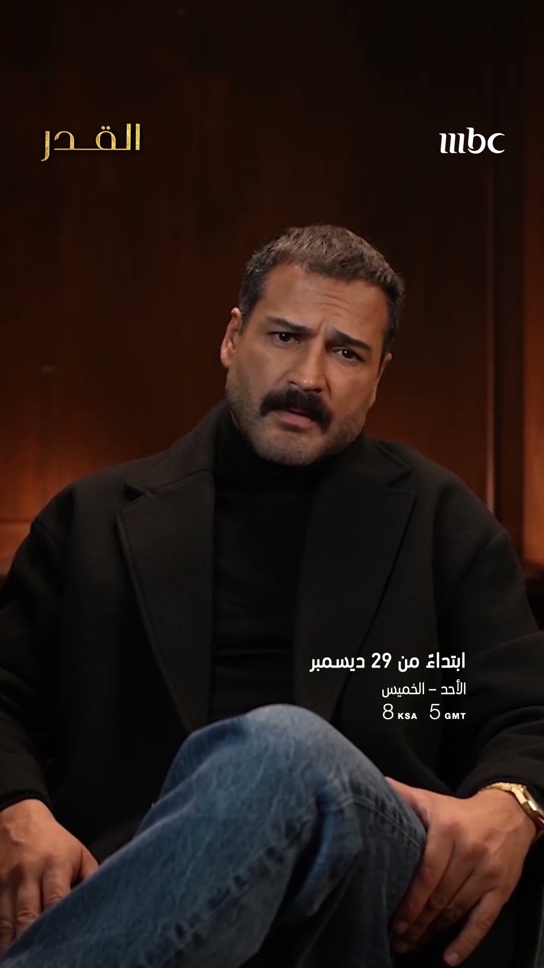 الحب من طرف واحد.. قصة يـــوسف ??  قريباً في مسلسل #القدر