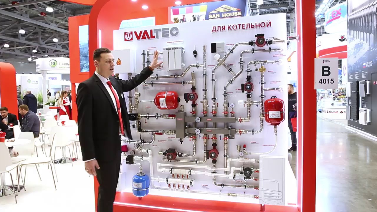 Все для обвязки котельной - на примере стенда для котельной Valtec