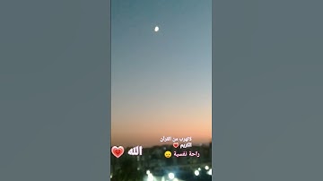 #عبدالرحمن_مسعد_تلاوة_جديدة #تلاوة_خاشعة #عبدالرحمن_مسعد #لايك #اكسبلور