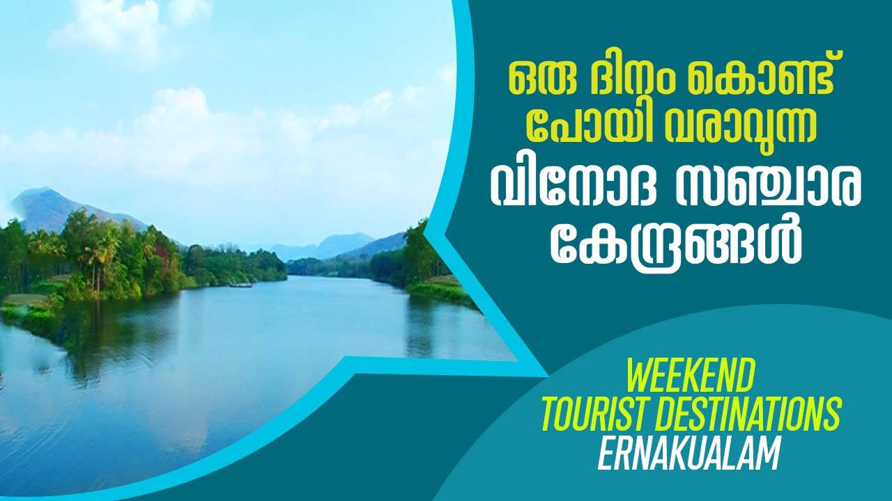 one day trip ernakulam