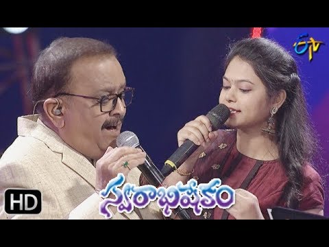 Aa Kanulalo Kalala Naa Song  SP BaluRamya Behara Performance  Swarabhishekam  9th June 2019ETV
