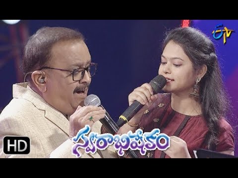 aa kanulalo song aa kanulalo song