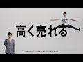 【MOTA】MOTA車買取CM「すごくラク」篇　15秒