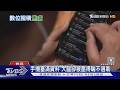 信箱999+不敢刪!專家警告「數位囤積症」嚴重恐引發憂鬱｜十點不一樣20260612 @TVBSNEWS01