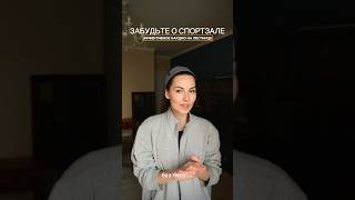🔥Забудьте о спортзале: эффективное кардио на обычной лестнице!🔥#фитнес#домашние тренировки#кардио