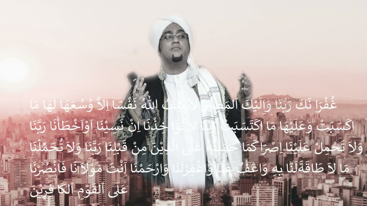 Ratib Al-Atthos + Teks || Nurul Musthofa Habib Hasan bin Ja'far Assegaf