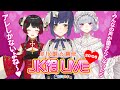 ᴄᴏʟʟᴀʙ | #JK組6周年 | そんな時はキミの声が聞きたくなるよ🐰💜🍁【JK組/にじさんじ】
