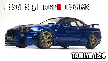 タミヤ1:24 日産スカイラインGT-R(R34)nismo Z-tune #3【プラモデル 車】