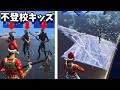 不登校キッズなら建築透明にできる説ｗｗｗ【フォートナイト/Fortnite】