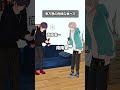 【BL】恵方巻の危険な食べ方【節分】#shorts