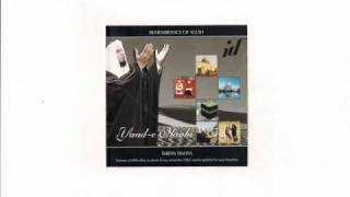 YAAD-E-ILAAHI. BY IMRAN DAHYA - MAKHMOOR HAWA
