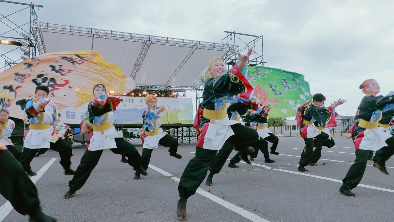 東京農業大学「農天揆」第4回旭辰祭 旭川市立大学 YOSAKOIソーラン