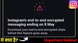 Instagram End-to-End Encryption Update May 8 | Privacy Update 2026 | Messaging Security Change