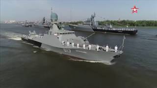 Парад на День ВМФ. Астрахань