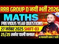 RRB GROUP D MATH PREVIOUS YEAR QUESTION | RRB GROUP D MATH PRACTICE SET | GROUP D MATH CLASS