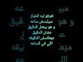 ايوااااااااااا