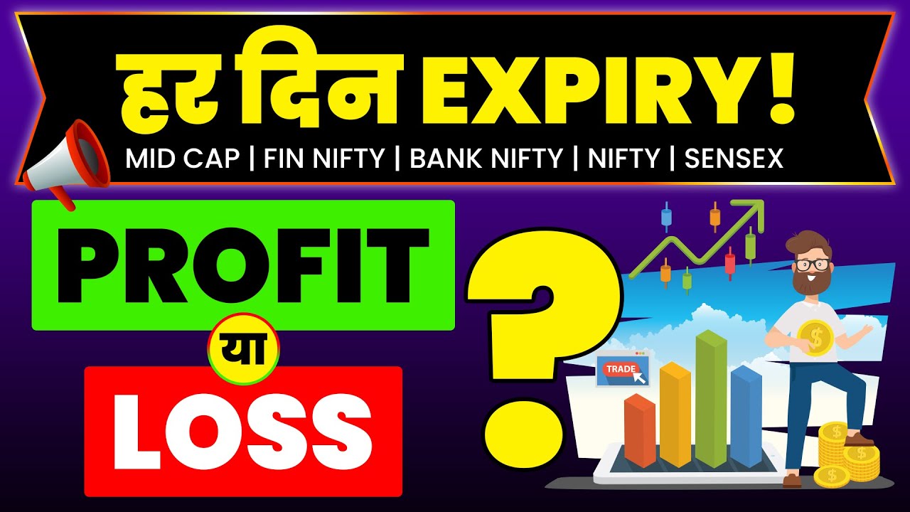 Daily Option Expiry Which Expiry Is Best Effect Of Daily Expiry On daily-option-expiry-which-expiry-is-best-effect-of-daily-expiry-on