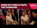 Bengaluru News | Women Spot Camera in Theatre Toilet in Bengaluru, Accused Handed to Police