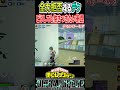 絶対に抱き着きたい荼毘を拒否するデクw【#ヒロアカUR】【#僕のヒーローアカデミアウルトラランブル】#shorts