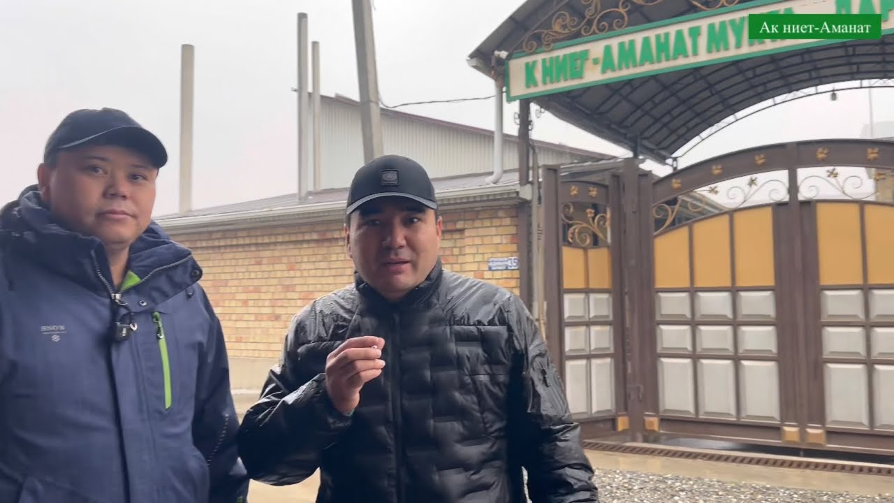 Муктаждар Комплексинде жакынкы күндөрү 200, 300адамга ооз ачырабыз буйруса. Даярдык кызуу.