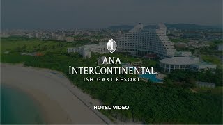ANA InterContinental Ishigaki Resort | Hotel Video | Full Version | Videographer