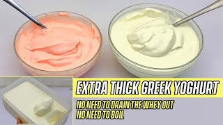 BEST GREEK YOGURT| GREEK YOGURT| Yoghurt Business| Yoghurt