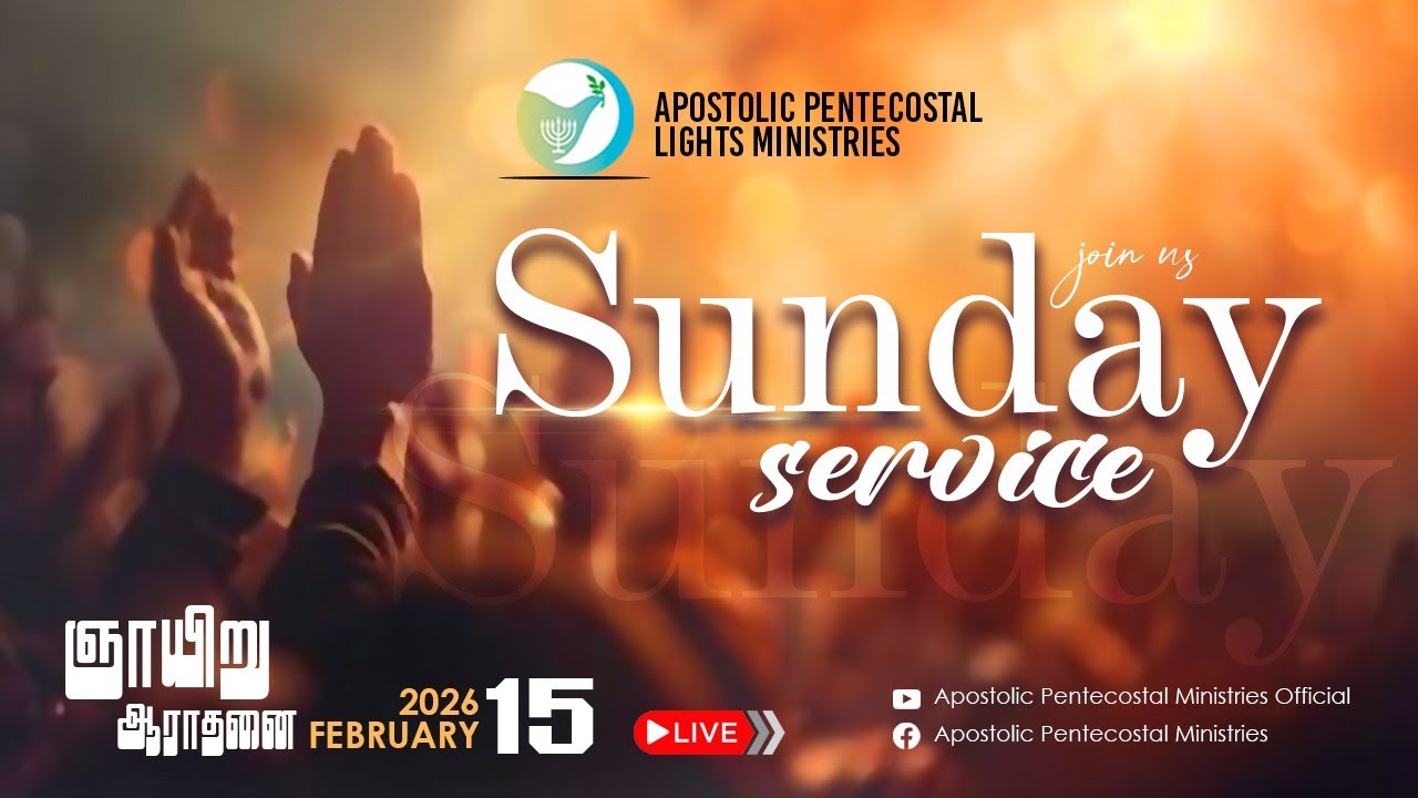 APM Sunday Service | 15-Feb-2026 | Pas. Arwind