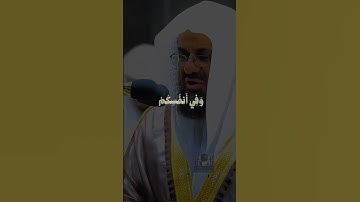 ﴿وَفِي السَّمَاءِ رِزْقُكُمْ وَمَا تُوعَدُونَ﴾ تلاوة تريح النفس للشيخ سعود الشريم 🍃🎙️✨