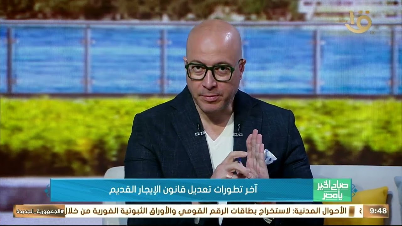 النائب/ أحمد مقلد يوضح خطة الدولة لتطبيق تعديلات الإيجار القديم وتأثيرها على السوق والمجتمع