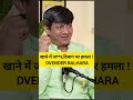 dr Devender Balhara❗❓ #drdevenderbalhara #motivation #news #2मुखी #ख़बर1इंडिया #automobile #facts