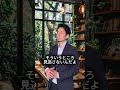 97%が知らない「AI履歴書バレ」の罠 #ai #chatgpt