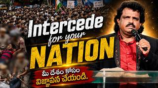 Download lagu Intercede for your Nation | Message By Dr. Thomas Dahinchu Agni Ministries Rajahmundry #trending