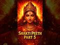 Shakti Peeth 41–52 🔱 | Final Part🔥! #shorts #viral #maadurga #jaimatadi