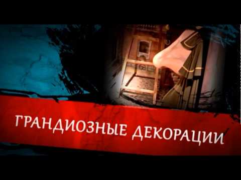 "Ужасы Петербурга" представляют!