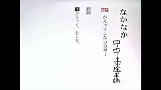 【わかる・読める・解ける 古文単語330 三訂版】 140 なかなか