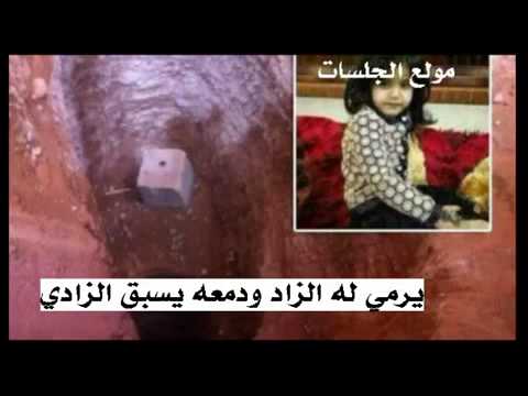 شيلة لمى الروقي يآ بير اداء المنشد المبدع محمد فهد