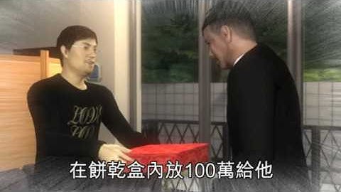 NMA 2010.01.23 动新闻  陈致远成假球案被告 检察官:“你逃不掉” - 天天要闻