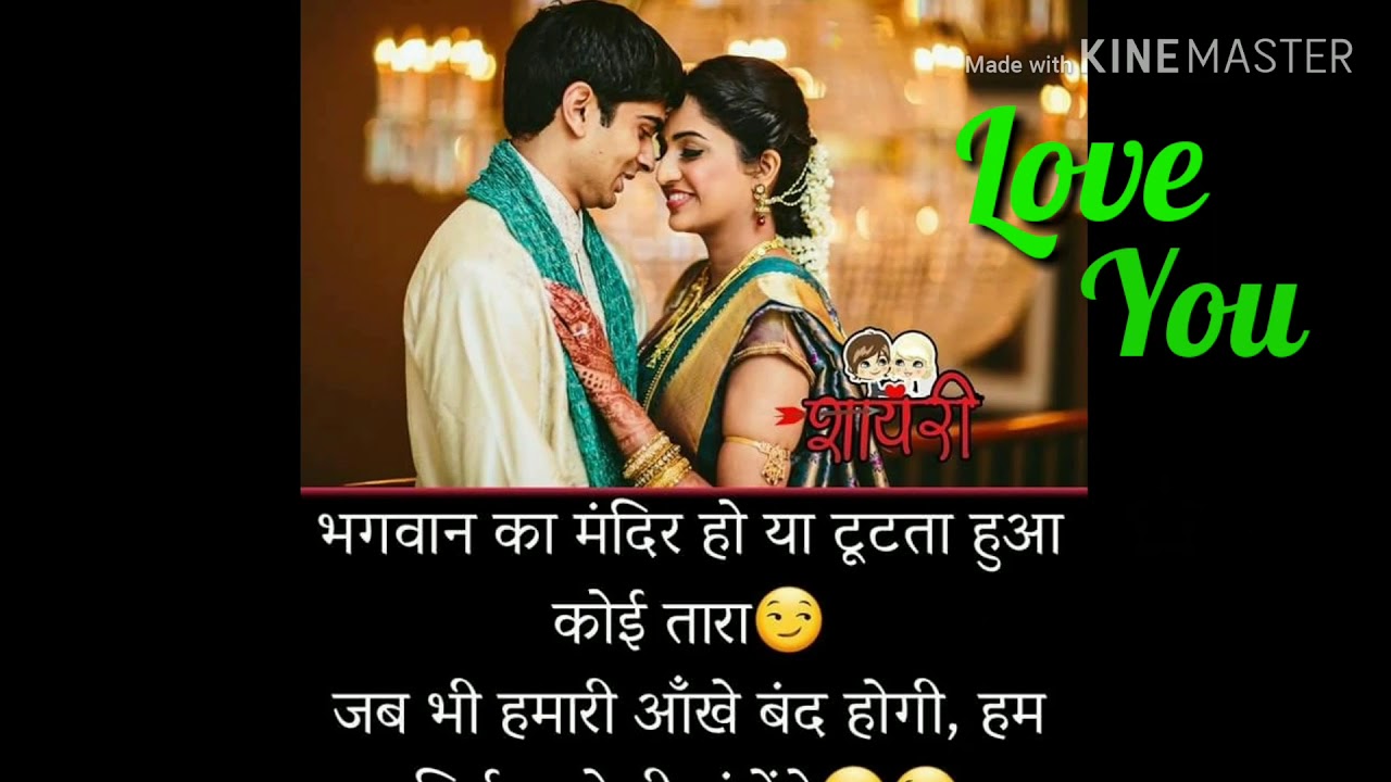 Good night video| love image | wife and husband love WhatsApp ...