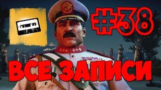 Just Cause 3 #38 Все записи Ди Равелло (Di Ravello)