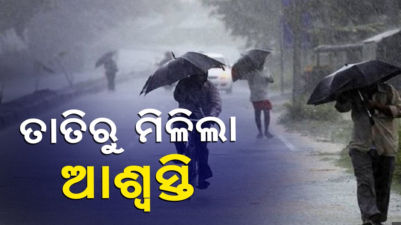 Heavy Rain And Strong Winds Bring Relief To Odisha's Boudh People From ...