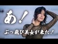 クレイジー美女スペシャル!!️のりえもんいつもありがとう!【100回記念直前!】