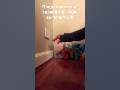 Драконы из тт - YouTube
