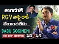 Sri Reddy is Coached : Babu Gogineni  Interview