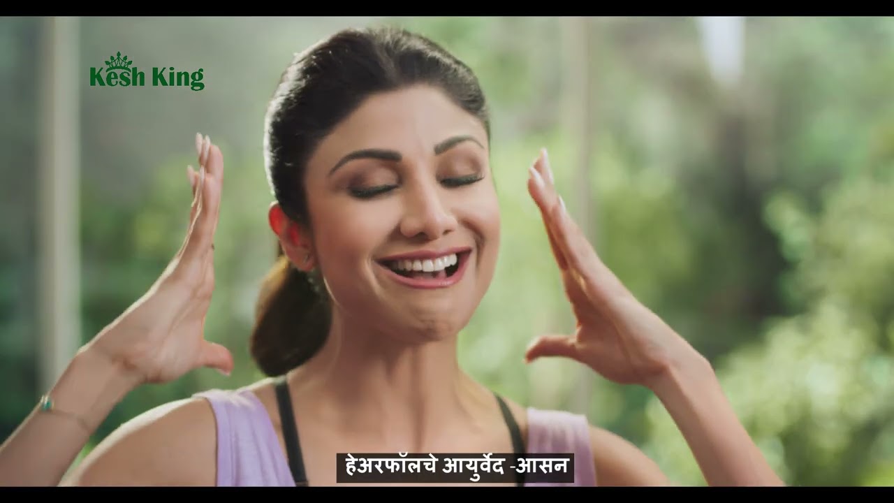 Kesh King Ayurvedic Anti-Hairfall Shampoo for Hairfall | Marathi | Now available in sachet | 20 Sec